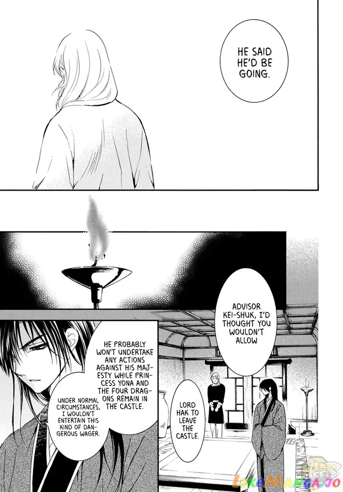 Yona of the Dawn Chapter 207 image 15_optimized